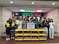 청주 수성초, 목공예품 내수읍 경로당에 기탁