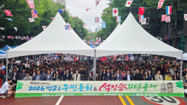 주민이 결정한 마을 미래…대덕구 법2동 주민총회·석장승 축제 성료