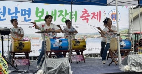옛 보천장터의 추억 속으로…원남면, 제1회 보내장터 축제 성료