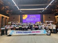 충북도, 장애인 인권 보호 위해 거리로 나섰다