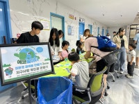 충북 제천시청소년꿈뜨락, 환경체험 에코 놀이터 성료