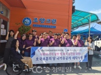 충남 홍성군장애인보호작업장, 충남서부보훈지청과 호국보훈의 달 국가유공자 무료 세탁지원사업 3년 연속 추진