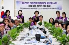 대전 용두동, 홀몸 어르신 반려식물 심기 운영