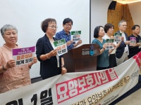 요양보호사협회 충북지부, 처우 개선 촉구