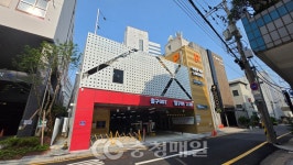 대전 중구, 성심당 인근 대흥동 제3노외 공영주차장 확장 개장
