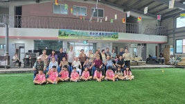 충북 단양 유소년 게이트볼클럽 창단