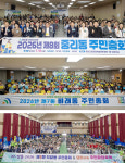 대덕구 중리·비래·덕암동 주민총회…2027년 마을사업 주민 손으로 결정