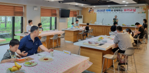 충북 괴산군, 아빠와 함께하는 요리교실 운영