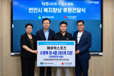 천안시, 매버릭스포츠와 따뜻한 동행… 장애인 아동·청소년에 희망 선물