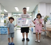 대전 중촌동 어린이 3명, 용돈 모아 44만1천100원 기탁…매년 나눔 이어갈 것