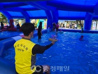 천안시,성정1동 가족소풍, 별빛공원이 워터파크로…도심 속 피서지 인기