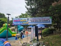 천안시,성정1동 가족소풍, 별빛공원이 워터파크로…도심 속 피서지 인기
