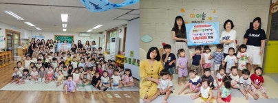 고사리손으로 모은 따뜻한 나눔…우리·아이솔어린이집, 후원금 기탁