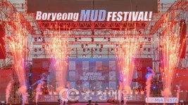 보령머드축제, 162만여명 발길