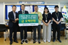 하나은행, 집중호우 피해 입은 충남 아산 영인면 주민 돕는다
