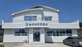 난방비 뚝, 쾌적함 쑥… 음성군, 노후 보건진료소 3곳 그린 변신