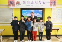 최대호 안양시장, 초등학생과의 인연…아주 특별한 만남