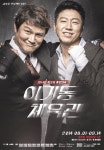 연극 …작품성·대중성 갖춘 김수로 프로젝트 대표작