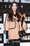 [IS포토] 씨스타 다솜, 기술자들 잘 볼게요~