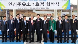 안심주유소 출현에 주유업계 발끈