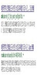 제2롯데월드 또 안전성 논란