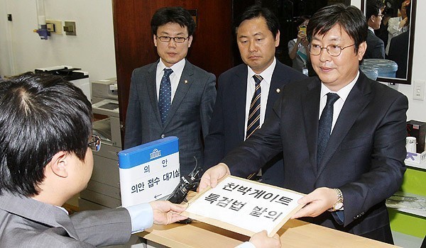 송언석, 이춘석 게이트 특검 수사 요구…국힘, 차명재산 전수조사법 발의