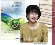 [화제의  신간] 산소 체험기- 산소와 건강