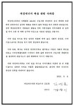 [위기의 산업계②] 청년고용 외면기업 오명 쓴 대성에너지