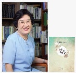 [박찬호기자가 만난 사람들] 박영순 국제한국어교육문화재단 이사장