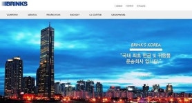 임금협상 난항 브링스코리아, 교섭진행안 살펴보니…