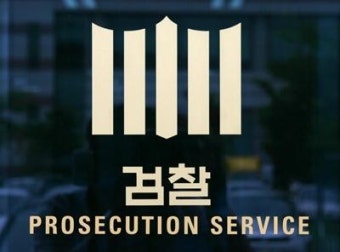 걸그룹 멤버, 스폰서 숨기려 남자친구 허위 성폭행 신고