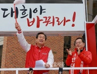 김무성 대희야 바꿔라