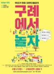 Foto hasil pencarian Naver 2