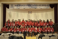 2016년 여름방학 맞이 제5회 청심ACG 영어캠프 개최