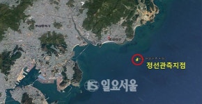 국립수산과학-부산기상청, 부산 앞바다 냉수대 관측