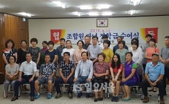웅천농협, 조합원 자녀 대상 장학금 2천만원 전달