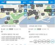 부산 관광지 주차장, 모두의 주차장 앱 통하면 쉬워져