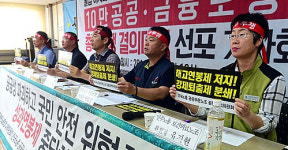 은행권 성과연봉제 개별협상…시중은행, 협의회 탈퇴