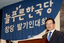늘푸른한국당, 축사하는 정의화 전 국회의장