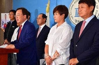 국회 기자회견 갖는 박세리 감독