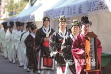 서울약령시, 22회 한방문화축제 개최