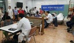 광양시보건소, 파랑새 의료봉사단 의료 봉사 펼쳐