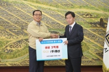 풍산그룹, 경주시에 지진복구 지원금 3억원 전달