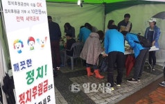 사상구선관위, 정치후원금 및 기부행위 제한 안내 캠페인 실시
