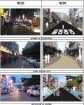 부산 동래 온천문화 거리, 보행환경개선조정 사업지로 선정