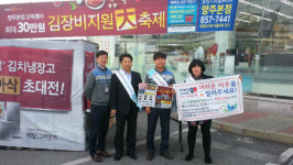 삼성 디지털프라자 양주본점 복지사각지대 발굴 동참