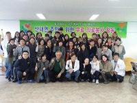 동국대학교 경주병원 개원 25주년, 지역 봉사활동 등 다양한 활동 전개