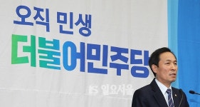 우상호 탄핵이 국정공백 최소화 하는 길