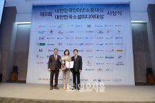 창원시, 제9회 대한민국소셜미디어 대상공공부문 대상 수상