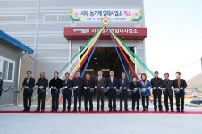 포항 지역 농가의 활력소 서부농기계임대사업소 개소